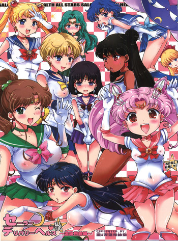 Sailor Delivery Health All Stars hentai