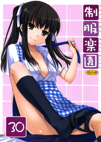 Seifuku Rakuen 30 - Costume Paradise 30 hentai