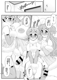 Fuwafuwa Fur no Ecchi na Hon hentai