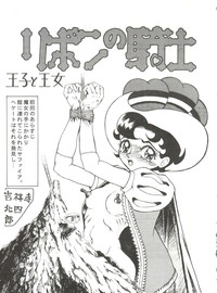 JoRiJoRi No. 6 hentai