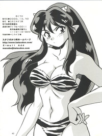 Lum Mousou hentai