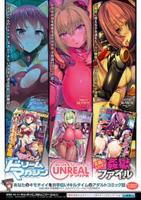 2D Comic Magazine Yuri Ninshin Vol. 4 hentai