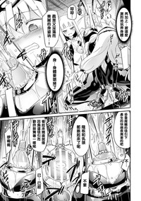 Draculina Carmilla Ch. 1 hentai