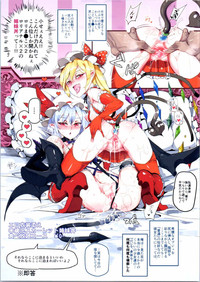 Kokan Marudashi Atarimae Touhou Girls hentai