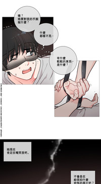 Sadistic Beauty Ch.1-15 hentai