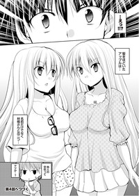 Onaho Girl Collection 01 hentai