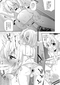 Otokonoko HEAVEN Vol. 29 hentai