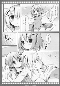 Chino → Cocoa hentai