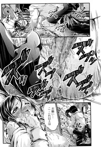 COMIC Masyo 2016-11 hentai