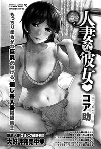 Namaiki! 2016-11 hentai