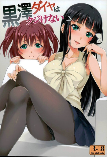 Kurosawa Dia wa Kujikenai hentai