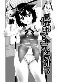 Sarakedashi Onnanoko hentai