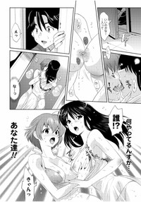 Sarakedashi Onnanoko hentai