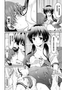 Sister Friends Kouhen hentai