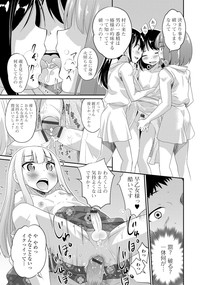 Gekkan Web Otoko no Ko-llection! S Vol. 05 hentai