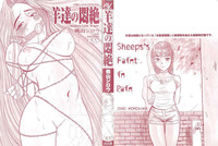 Hitsuji-tachi no Monzetsu | Sheeps' Faint in Pain hentai