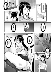 Okumiya-san wa Otearai ni Iru | 奥宫小姐摘花中 hentai