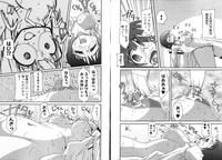 COMIC XO 2008-08 Vol. 27 hentai