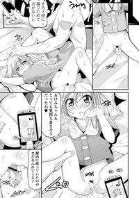 Digital Puni Pedo! Vol. 02 hentai