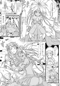 Monster Musume to no Chigiri hentai