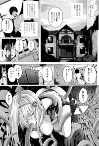 Isekai no Mahoutsukai Ch. 1-4 hentai