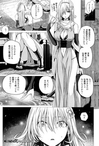 Isekai no Mahoutsukai Ch. 1-4 hentai