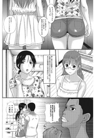 Homestay Ch. 1-6 hentai