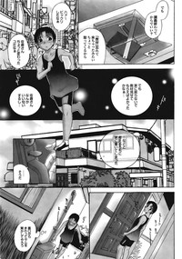 Homestay Ch. 1-6 hentai