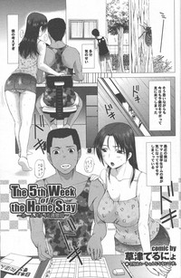 Homestay Ch. 1-6 hentai