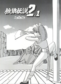 POTATO MASHER Vol. 2 hentai