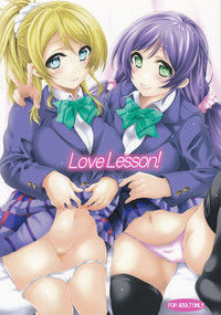 Love Lesson! hentai