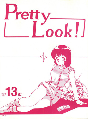 Pretty Look! Vol.13 Kai hentai