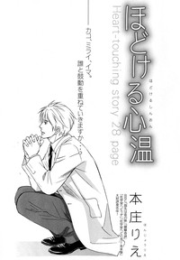 b-BOY Phoenix Vol.11 Shiroisha Tokushuu hentai