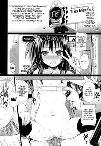 Tomodachi no Ecchi na Kyoudai Kankei hentai