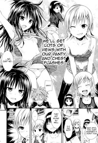 Tomodachi no Ecchi na Kyoudai Kankei hentai