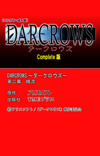 DARCROWS Dainimaku Complete Ban hentai