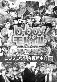 b-BOY Phoenix Vol.9 Gakuran Tokushuu hentai