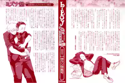 b-BOY Phoenix Vol.9 Gakuran Tokushuu hentai