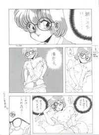 SAILOR MOON MATE 02 Ami hentai