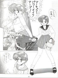 SAILOR MOON MATE 02 Ami hentai