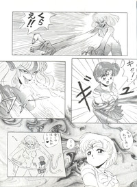 SAILOR MOON MATE 02 Ami hentai