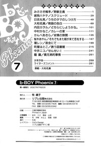 b-BOY Phoenix Vol.7 Tshi no Sa Tokushuu hentai