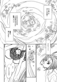 b-BOY Phoenix Vol.6 Gijinka Tokushuu hentai