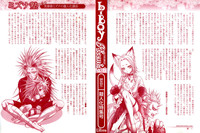 b-BOY Phoenix Vol.6 Gijinka Tokushuu hentai