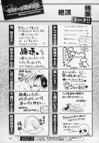 b-BOY Phoenix Vol.1 Zecchou Tokushuugou hentai