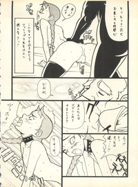 SECRET FILE 001 Documents +Rakuen Toshi 9 +DOKAN-02 +Maru. hentai