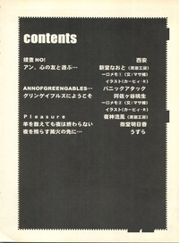 SECRET FILE 001 Documents +Rakuen Toshi 9 +DOKAN-02 +Maru. hentai