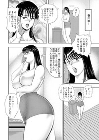 Dorei Onna Kyoushi Keiko 8 hentai