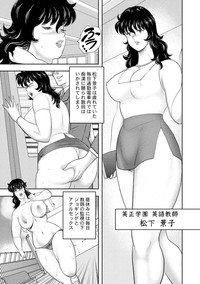 Dorei Onna Kyoushi Keiko 8 hentai