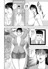 Dorei Onna Kyoushi Keiko 8 hentai